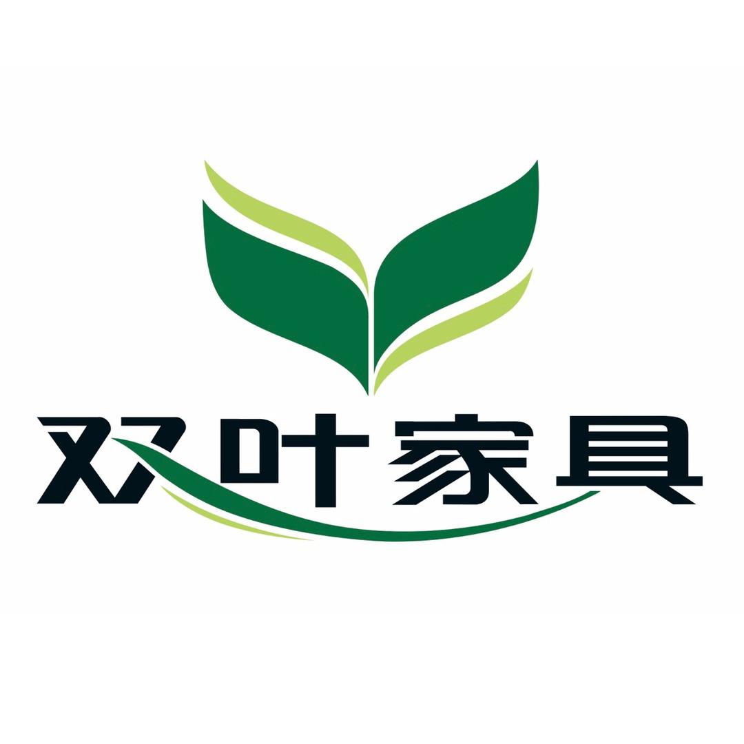 双叶沐沐生活科技（东莞）有限公司家具专卖店
