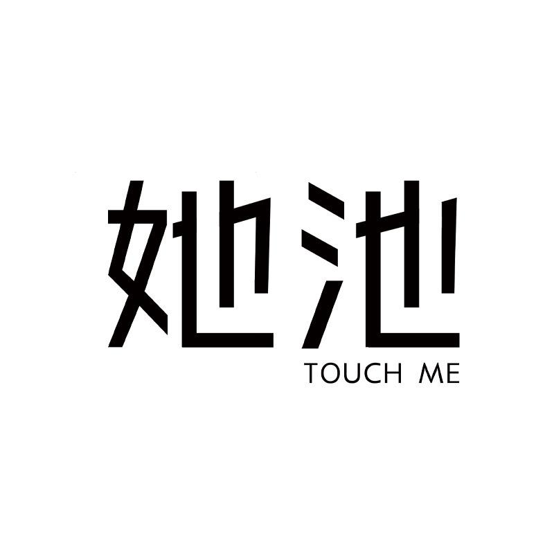 她池服饰配件旗舰店
