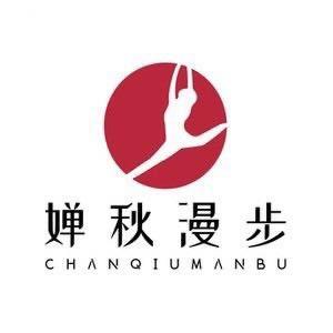 婵秋漫步企业店