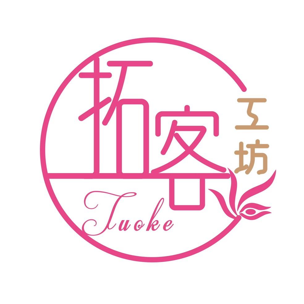 日化爆品供应链