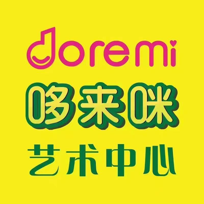 郏县哆来咪艺术中心(东城分校)官方号