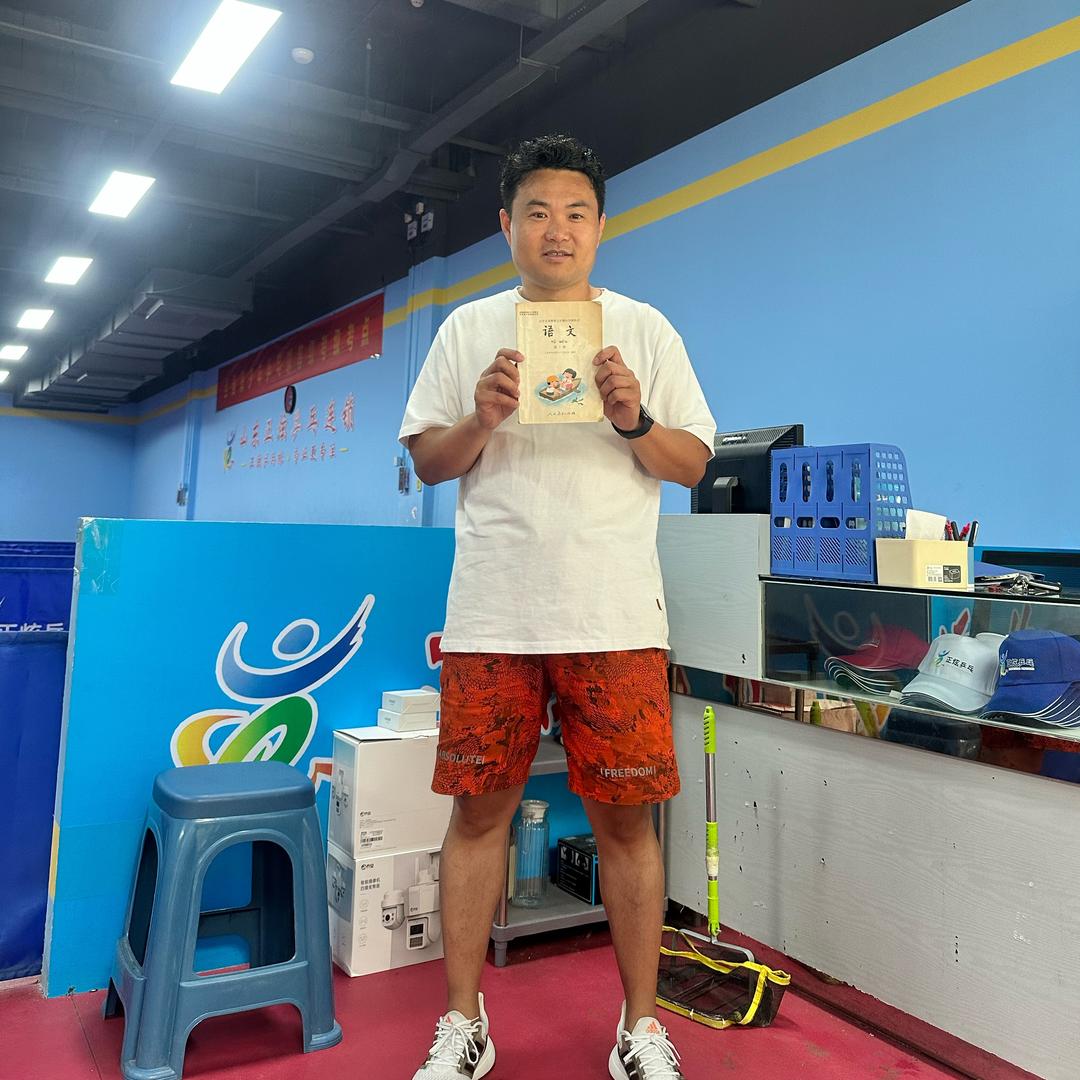 张大冰