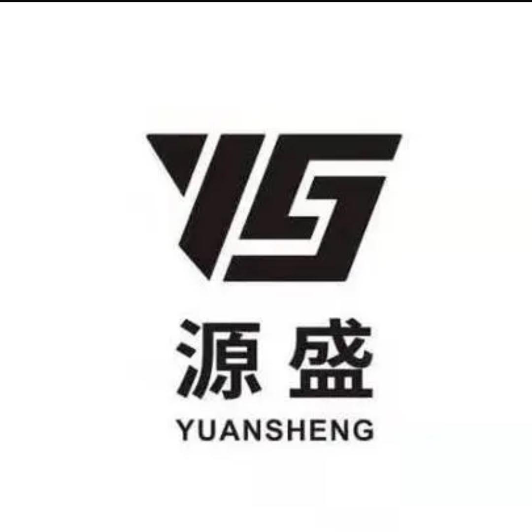 菏泽源盛建筑装饰工程有限公司
