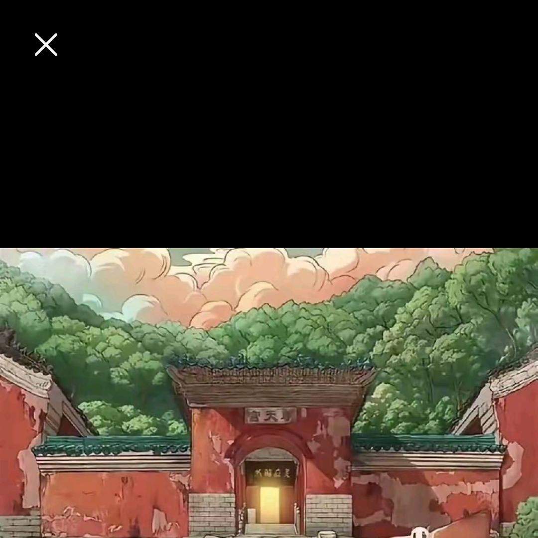 六爻易数文化