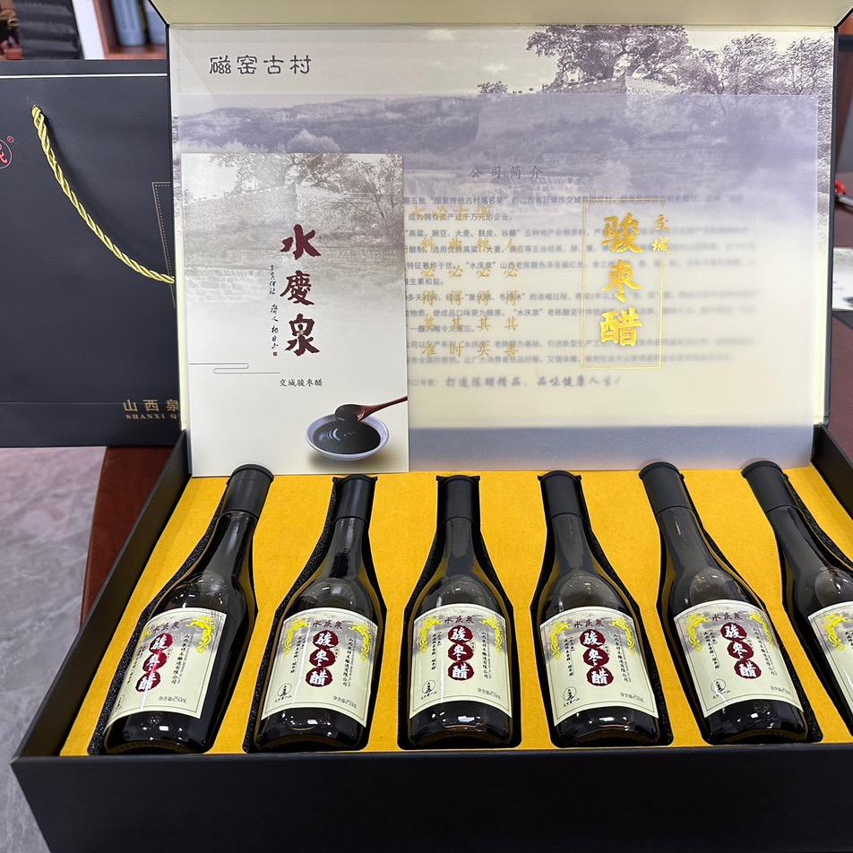 泉祥禾酿造（水庆泉）