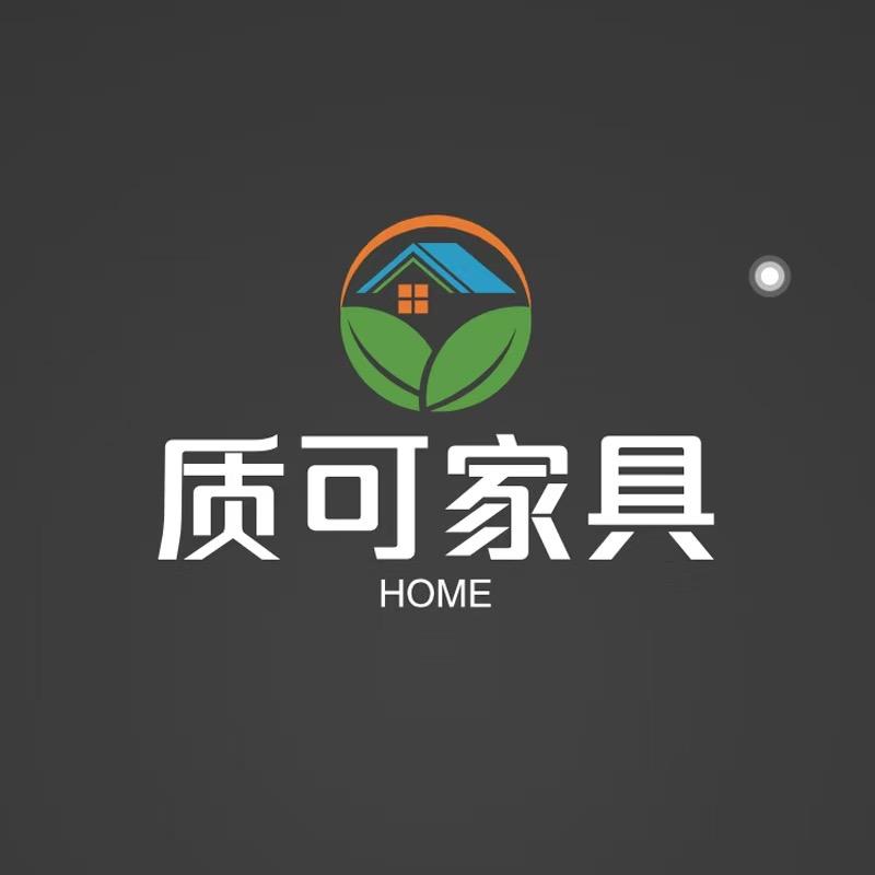 质可家具