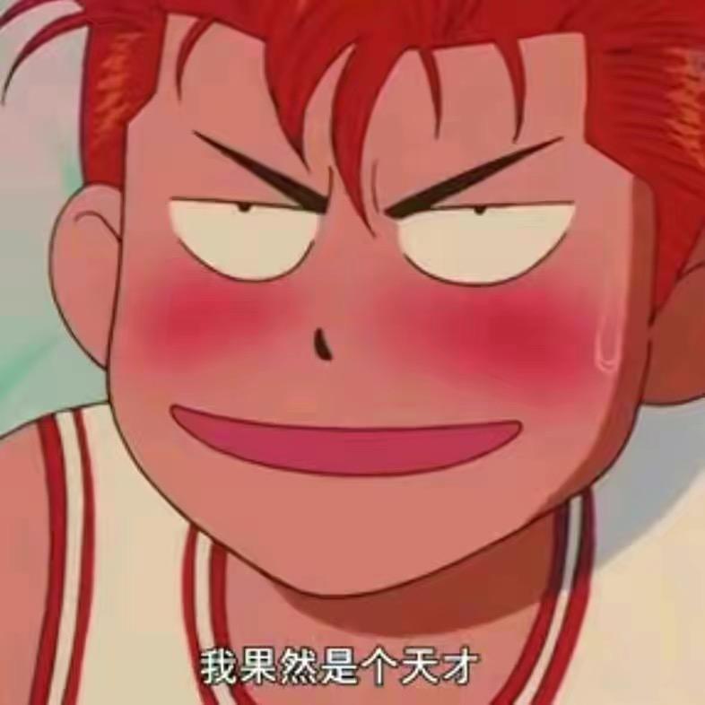 三岁就爱笑.