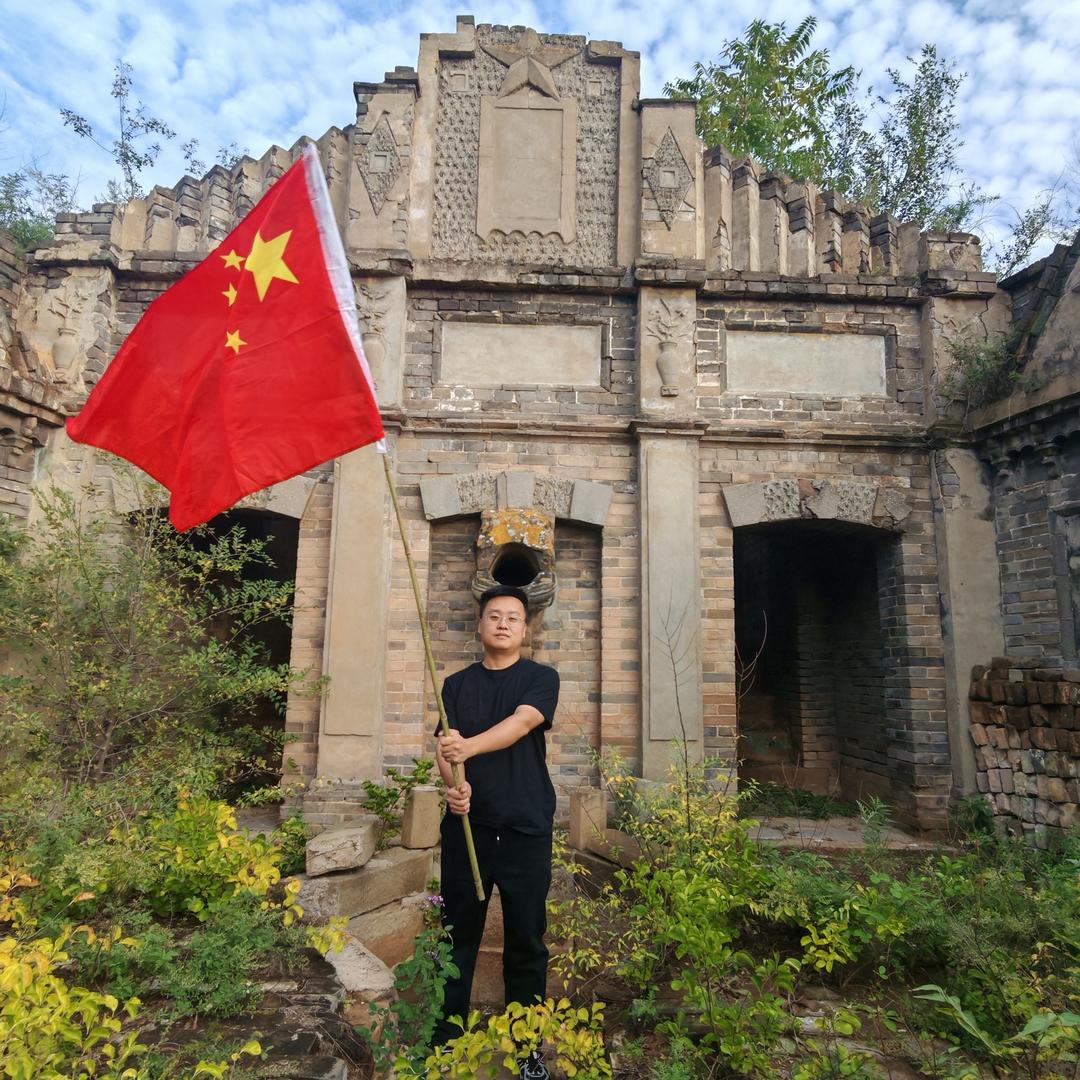 远峥