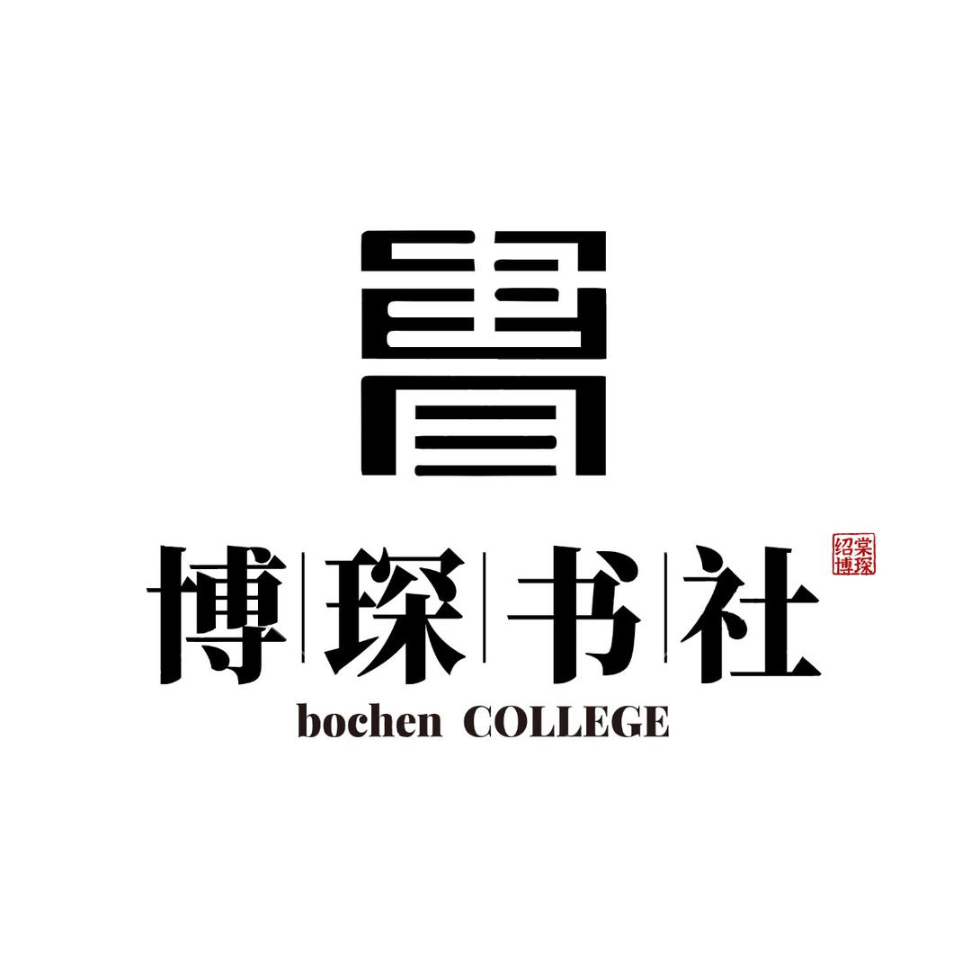 大琛矿石