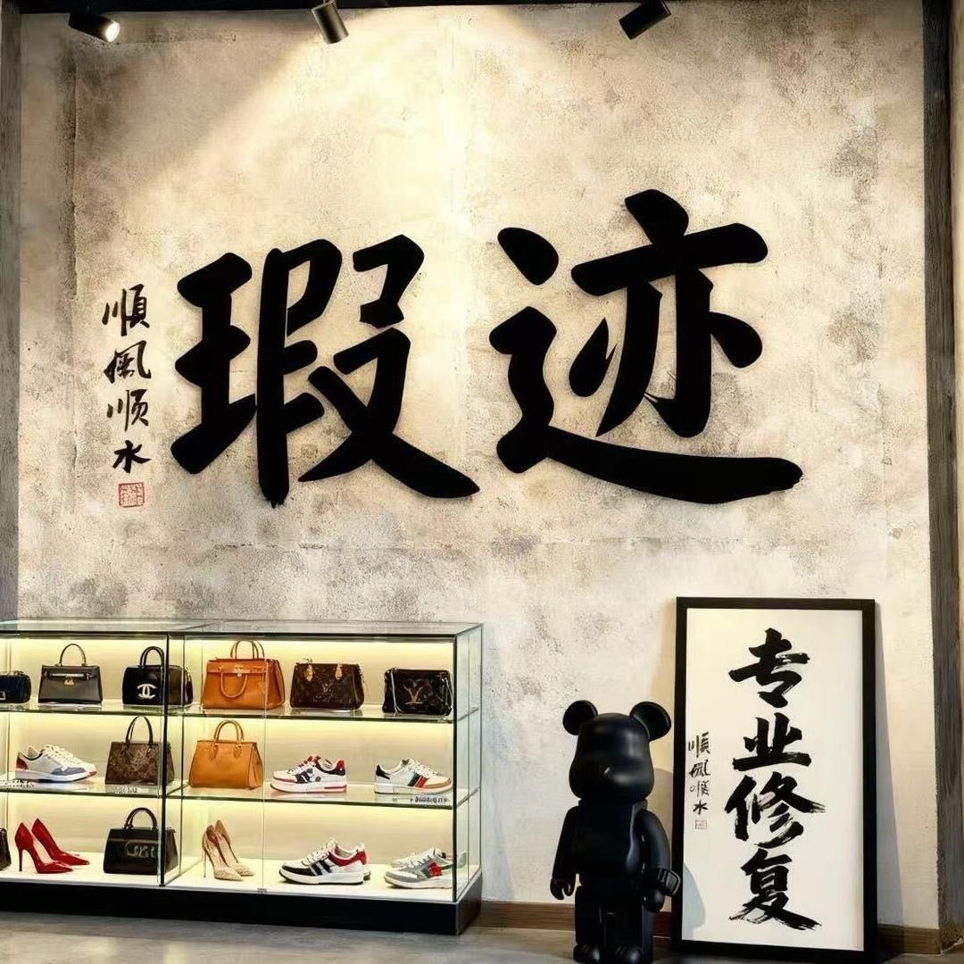 杭州瑕迹修复