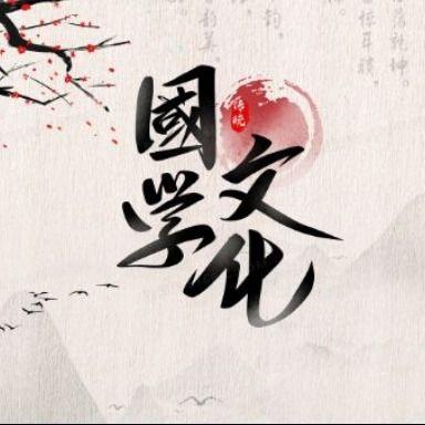 名