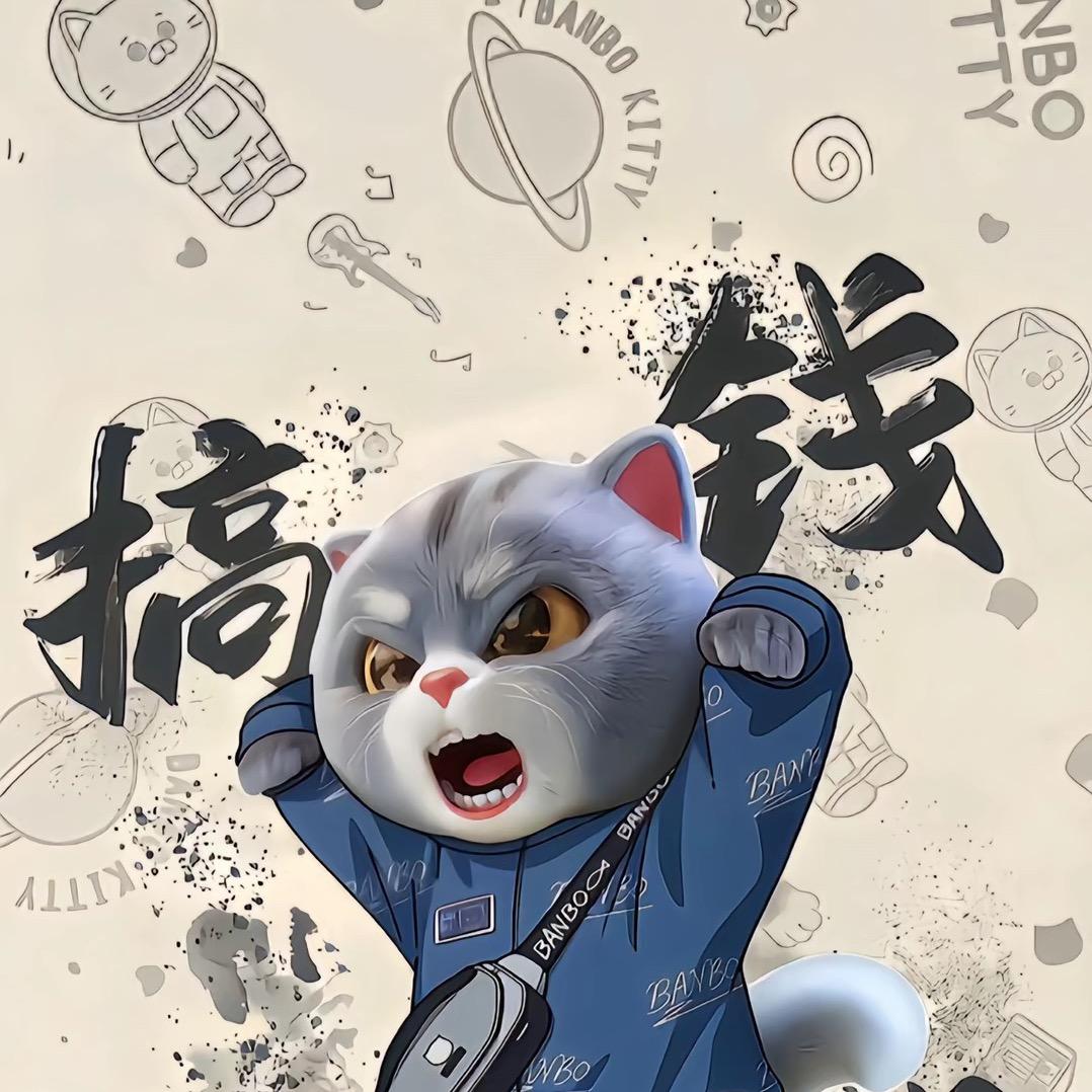 明宇涵(庞兴文化)供应链