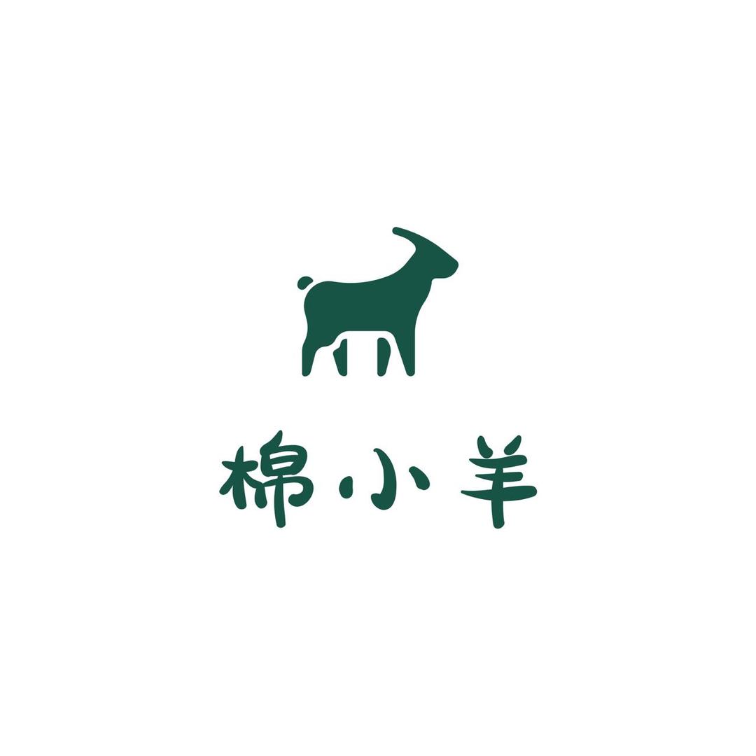 棉小羊（袜子）