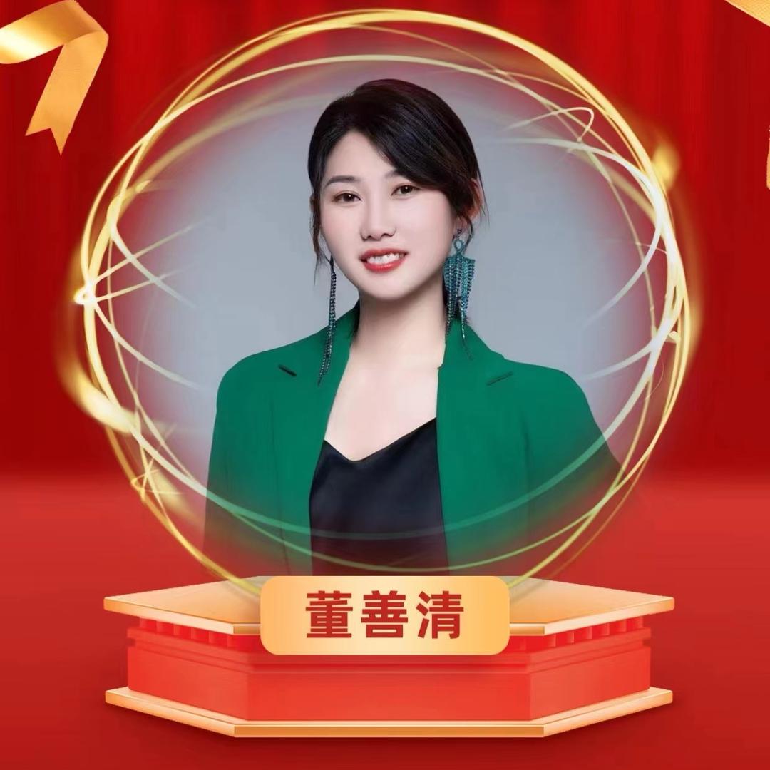 🌹A董小姐💃🏻