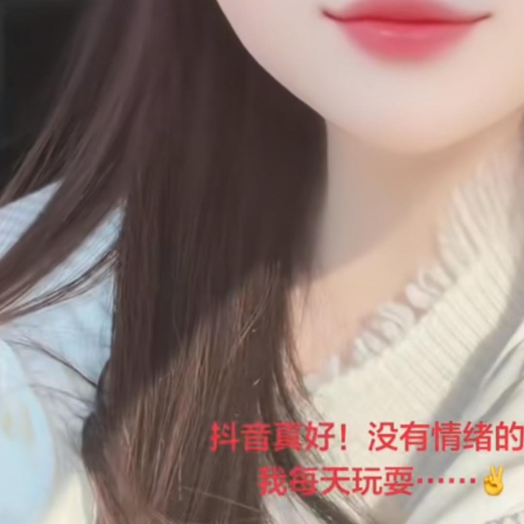 初❤️