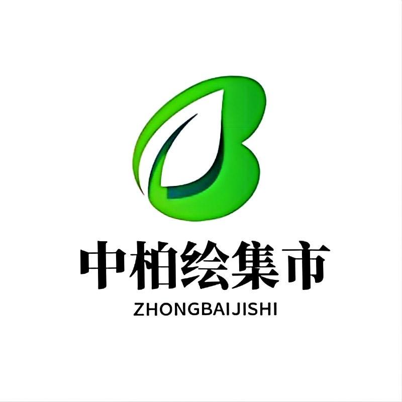 中柏绘粮兴集市