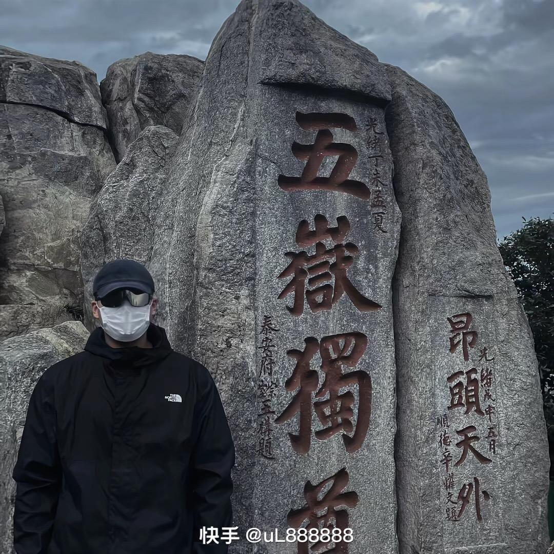 小尚