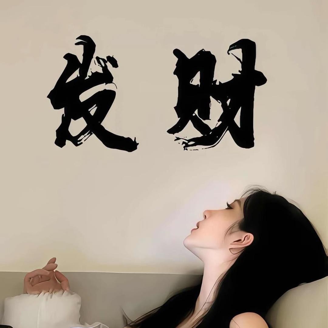 @贝贝