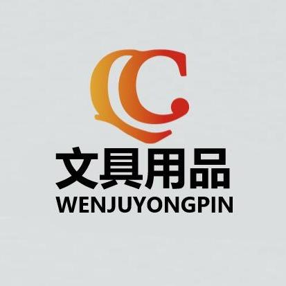 晨学子文具用品
