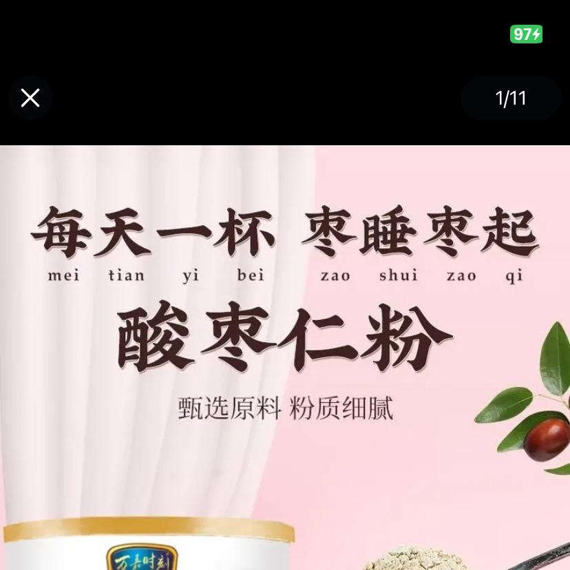 邮选好物post