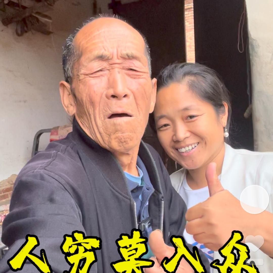 思念思