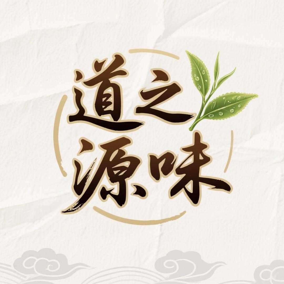 良芝养生茶