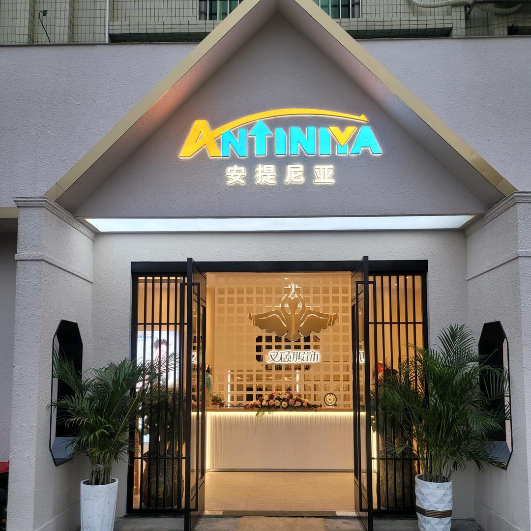 文硕控股