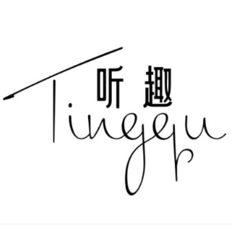 冬季保暖精选