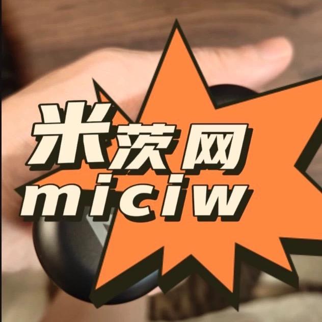 米茨数码