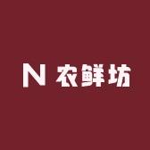 农鲜坊