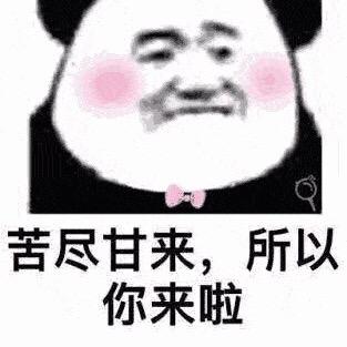 无….心