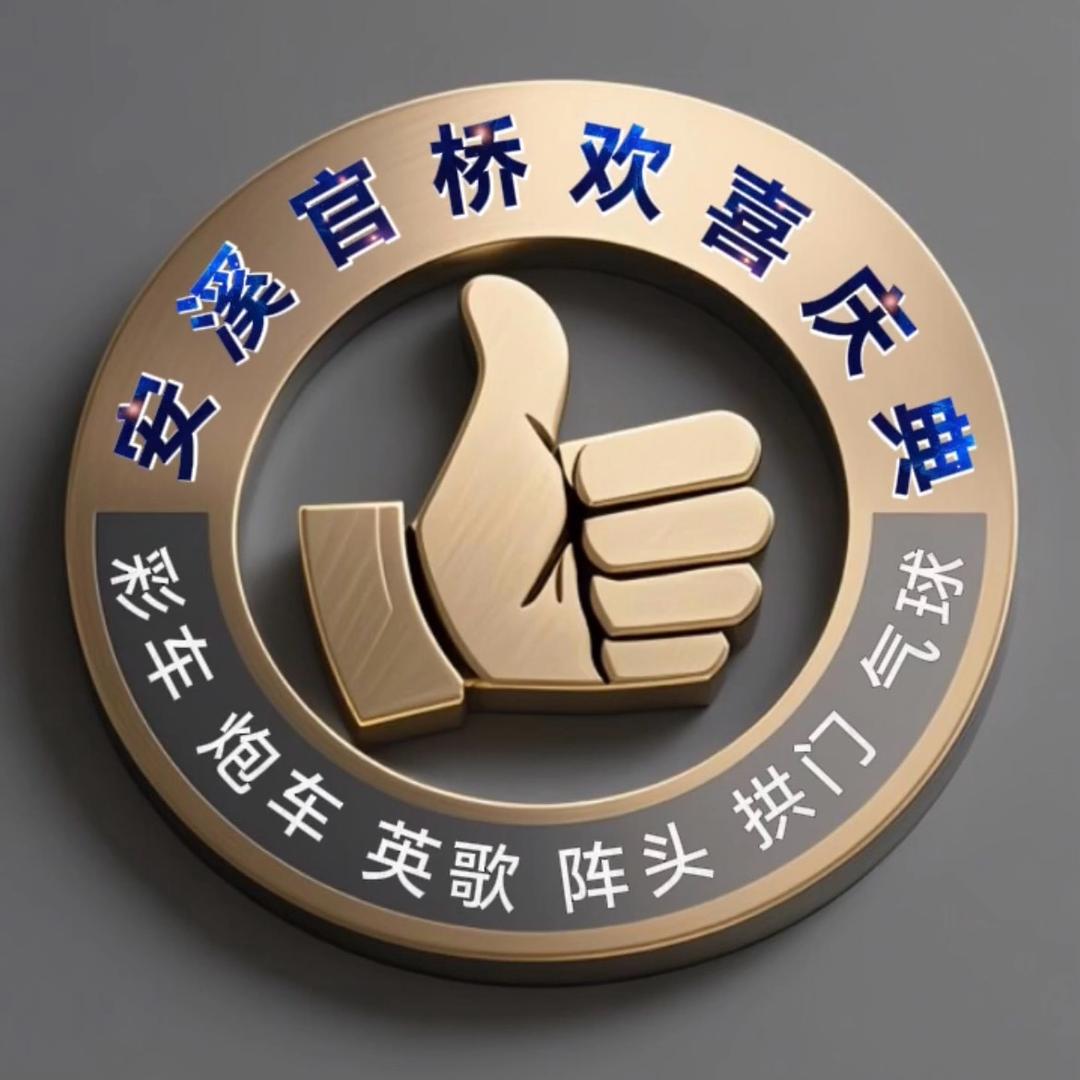 ℳঞᩚꦿ ໌້ᮨ陈 ꦿ᭄࿐
