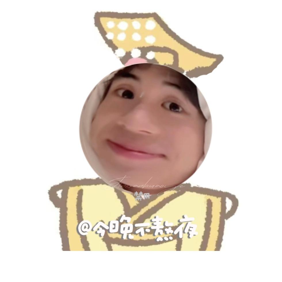 今晚不熬夜៸៸᳐🍣៸៸᳐ ੭ﾞ