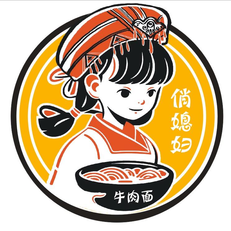 俏媳妇牛肉面