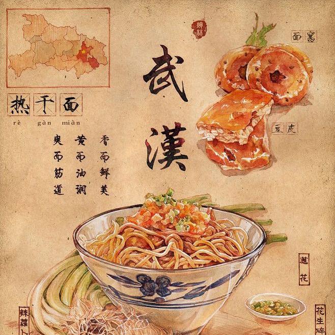 黄师傅武汉早餐小吃供应链