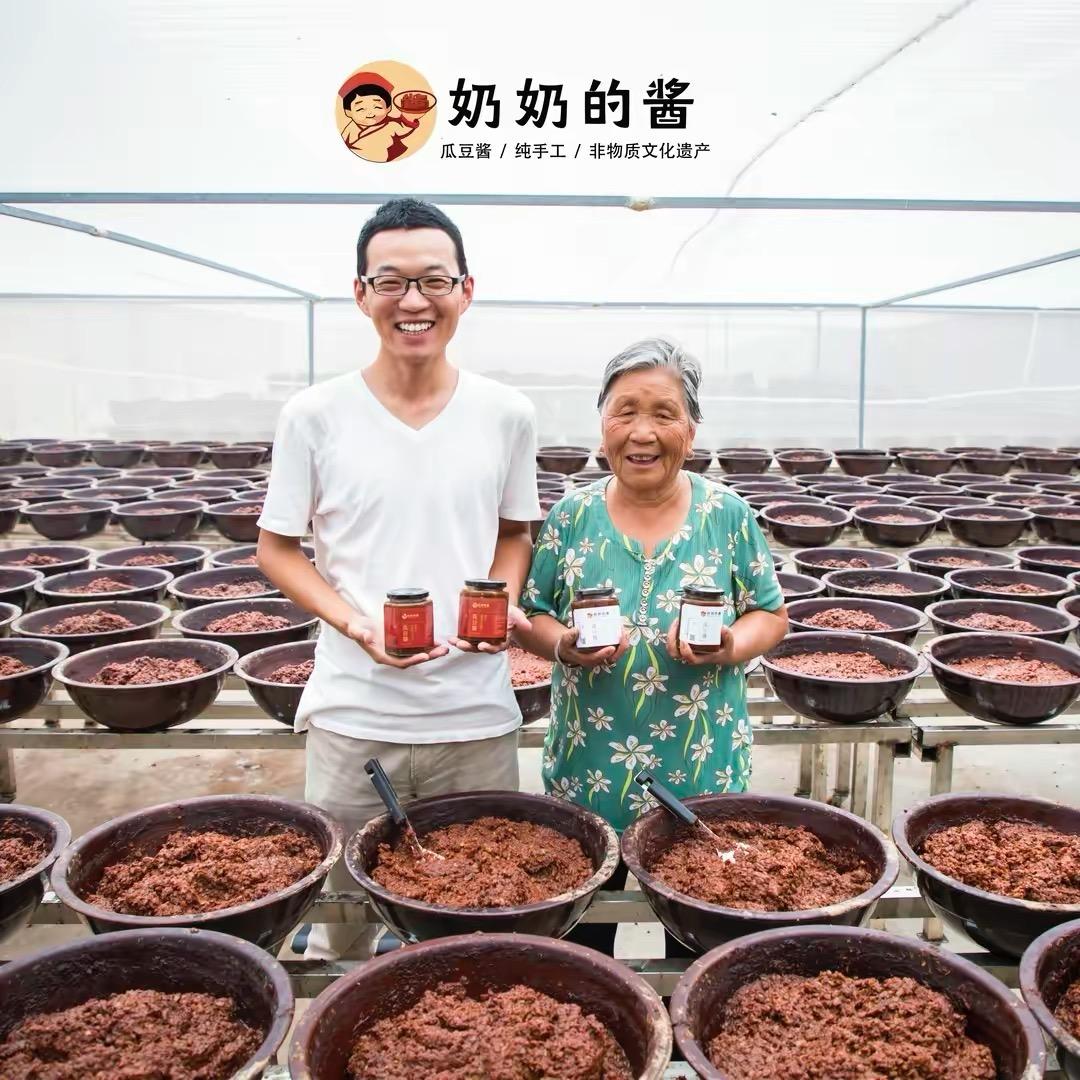 奶奶的酱（西瓜酱豆）