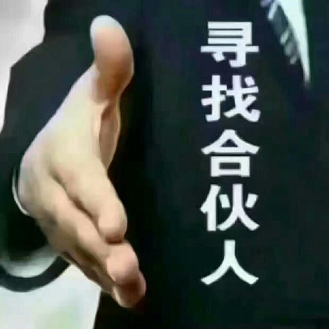 电子达人