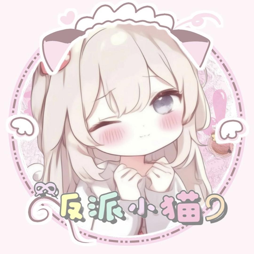 关关/•᷅•᷄\୭