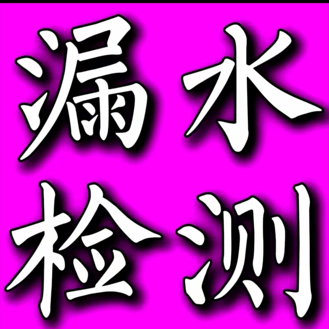 晶鑫服务