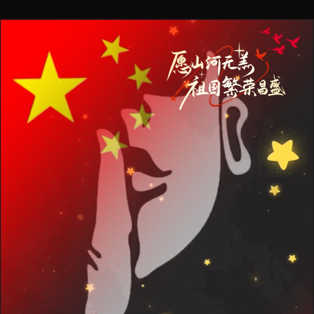 时来运转。