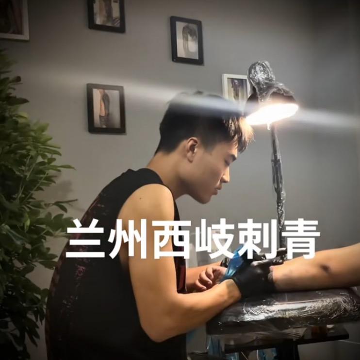 A兰州 岩·刺青