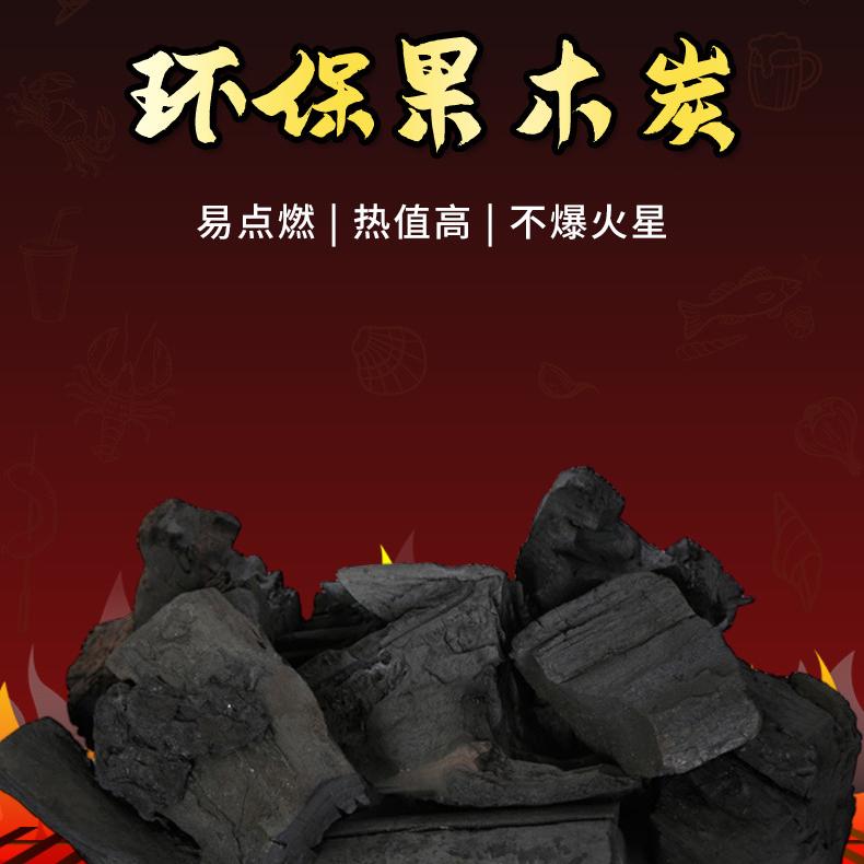 欣诺木炭（源头工厂直销）