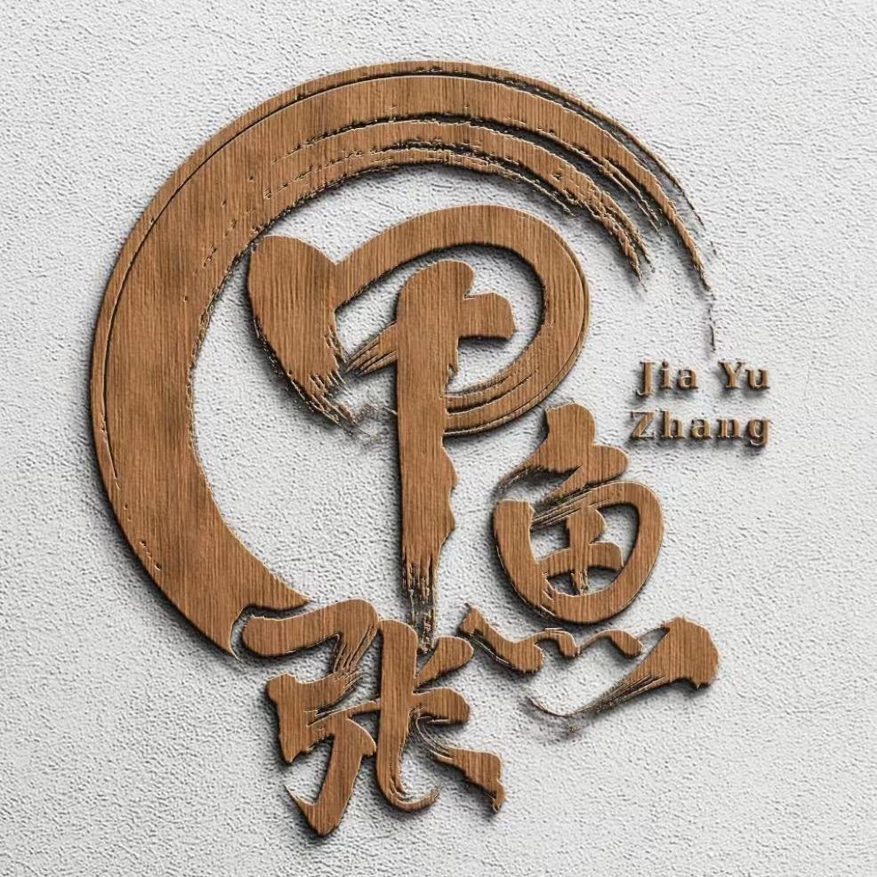 甲鱼张·甲鱼铺子（铺长）