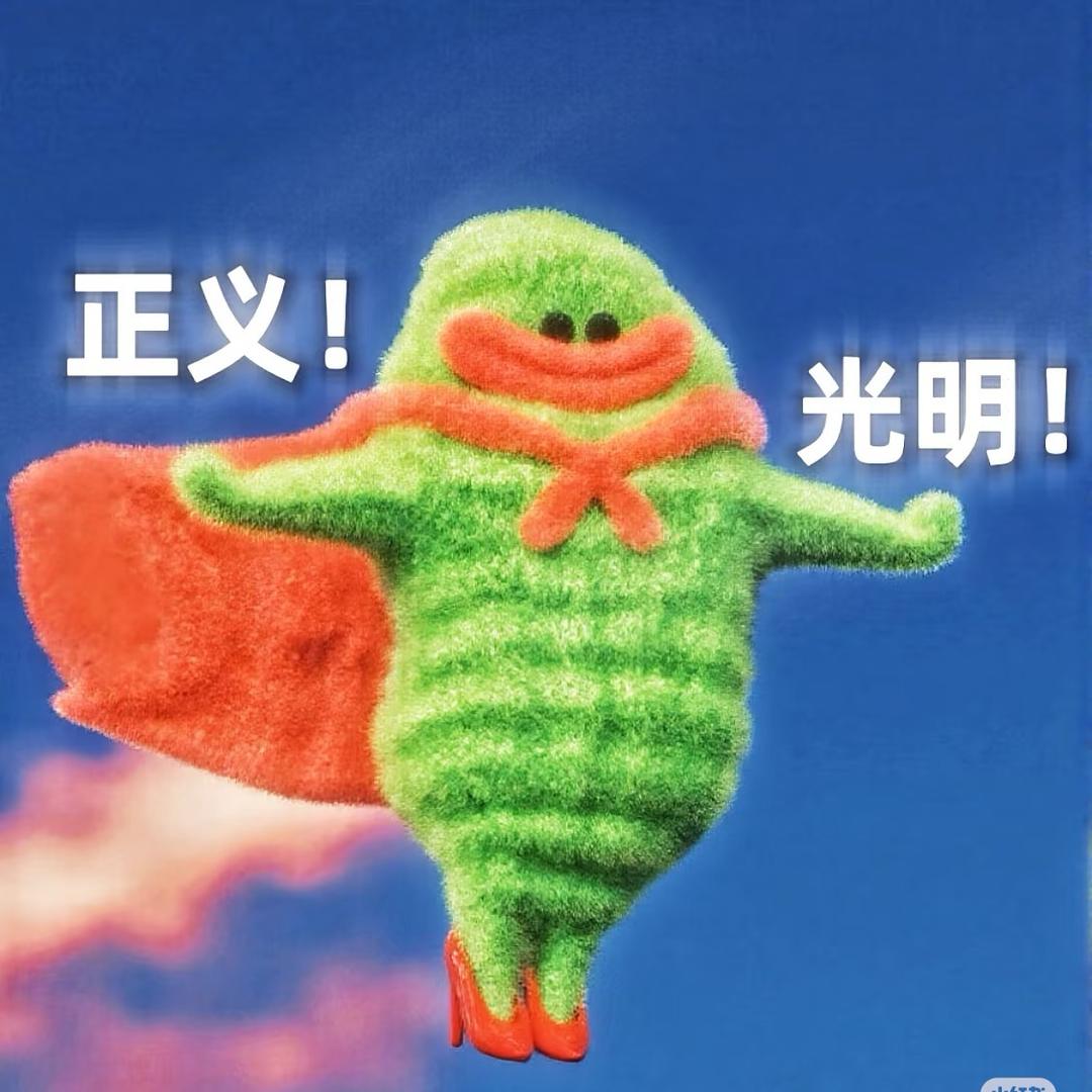吃饱饭.