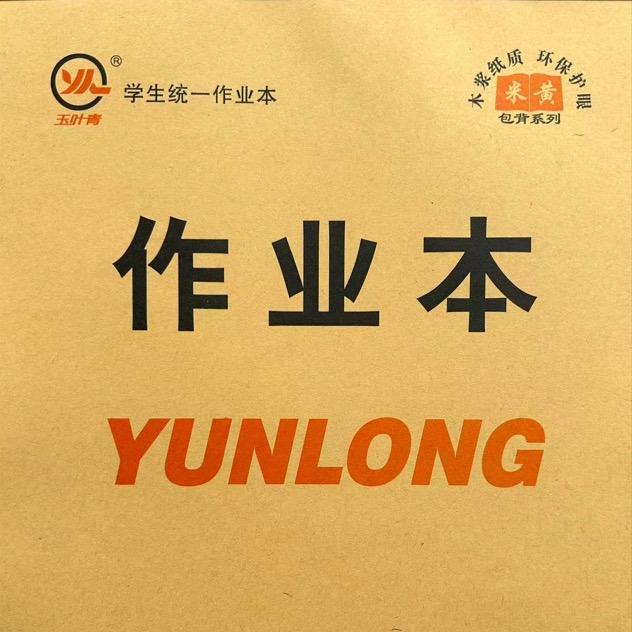 小小花文具