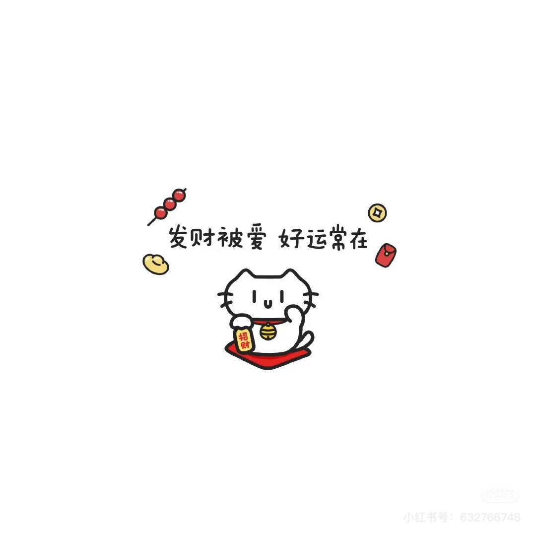 用户