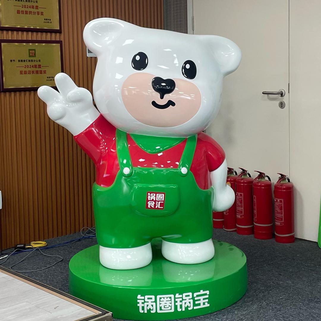 锅圈食汇（田家寨镇店）