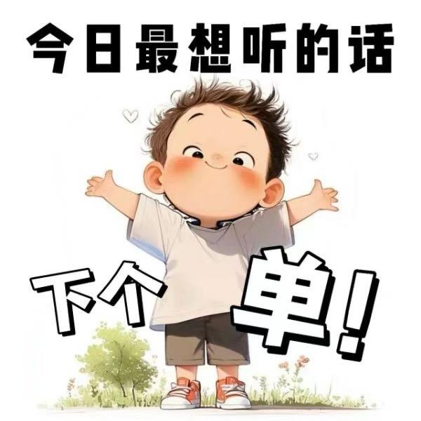 野生溪鳗①