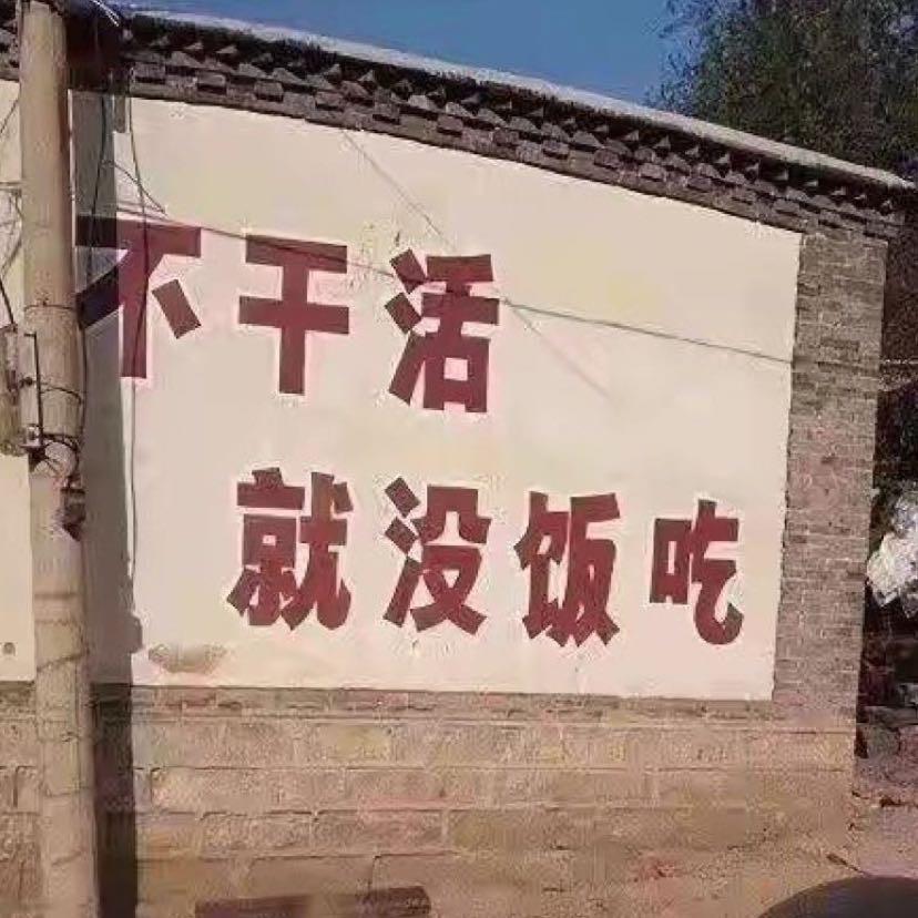 不是帅哥