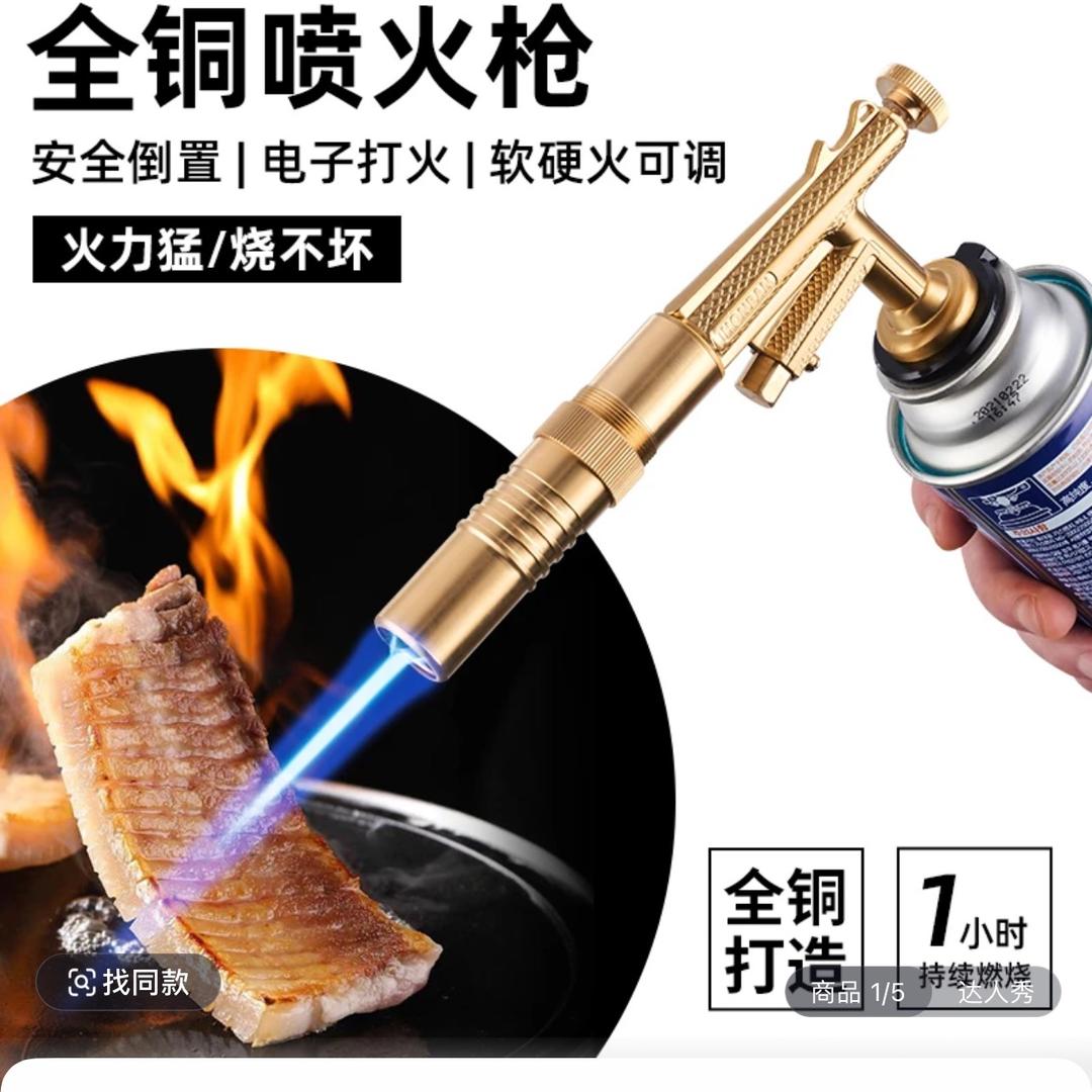 飞天户外